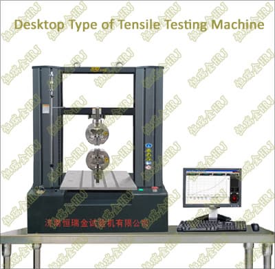 Computer Control Electronic Tensile Testing Machine_desktop_